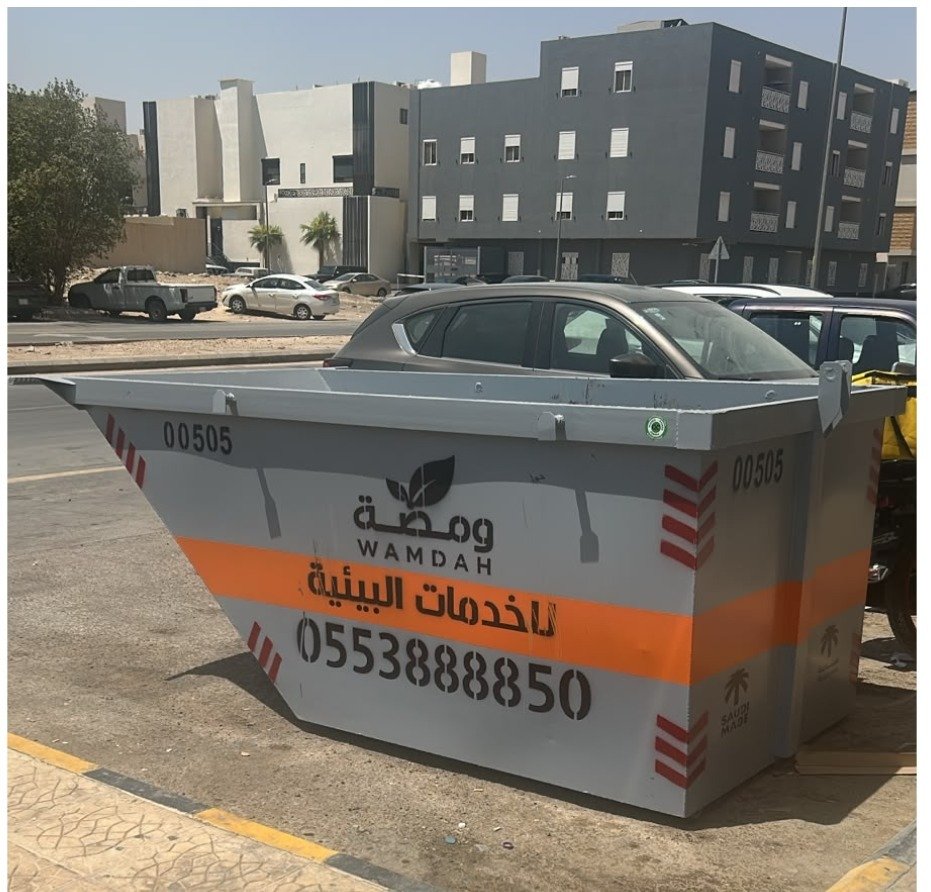حاويات مخلفات البناء والهدم